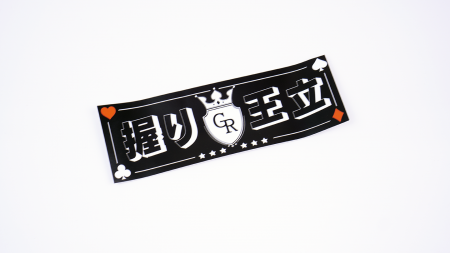 Sticker - Mystery Pack of 10! - Image 7