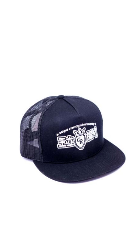 Hat - Snap Back Trucker - Image 2