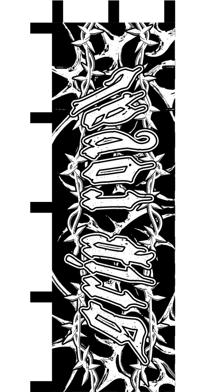Nobori Flag - Hardcore - Image 2